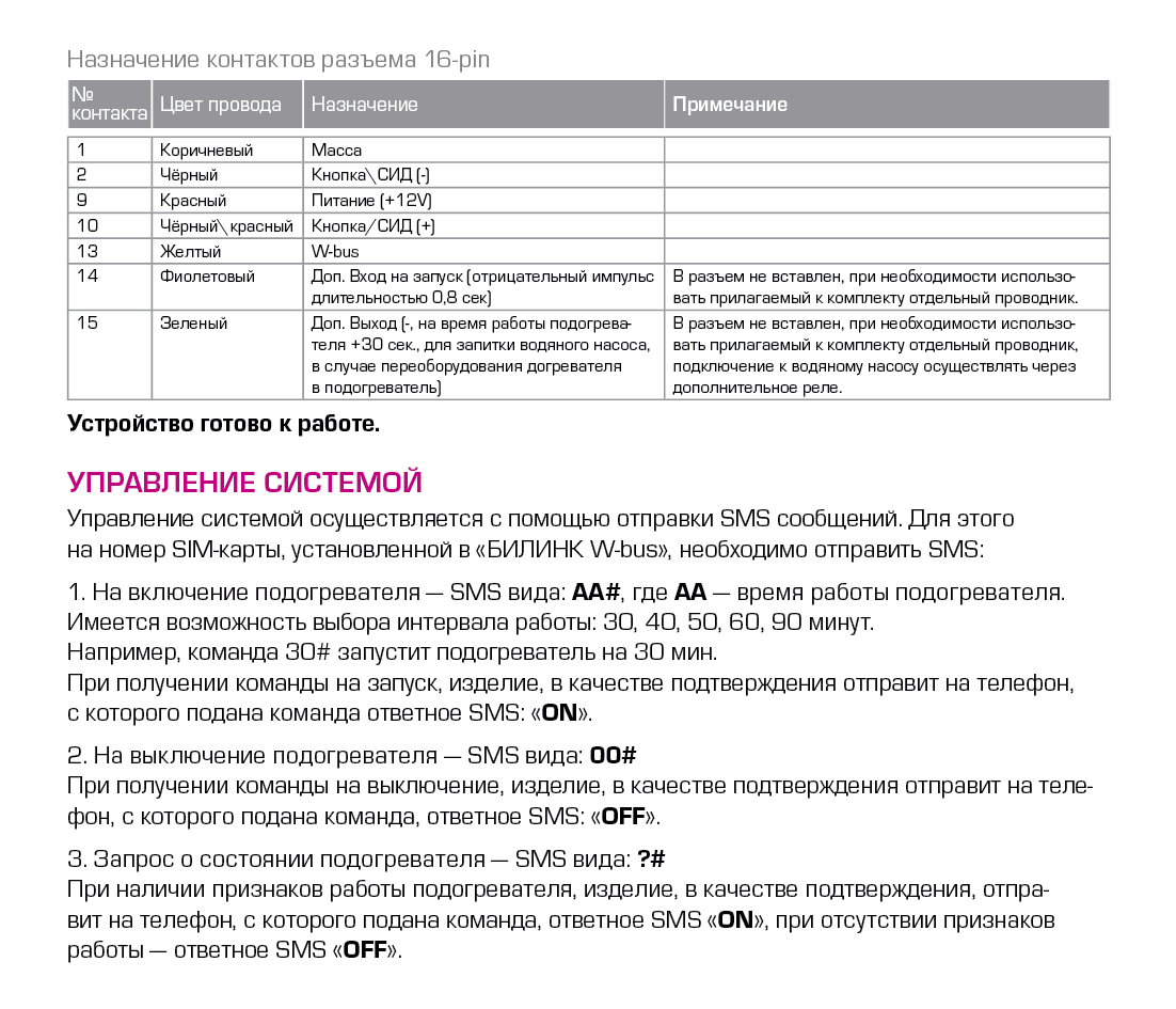 Через интернет купить гашиш