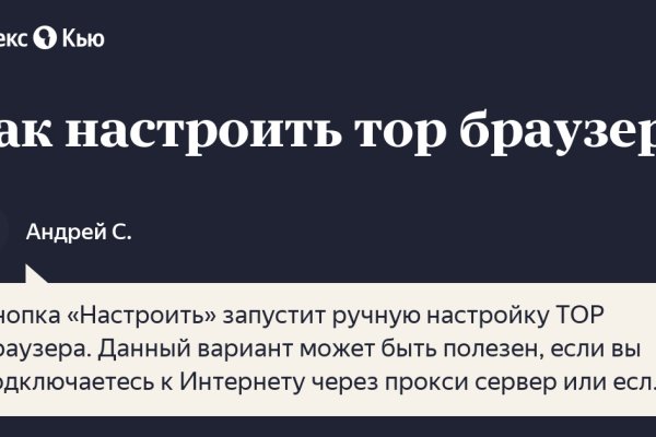 Кракен даркнет ссылка для тор